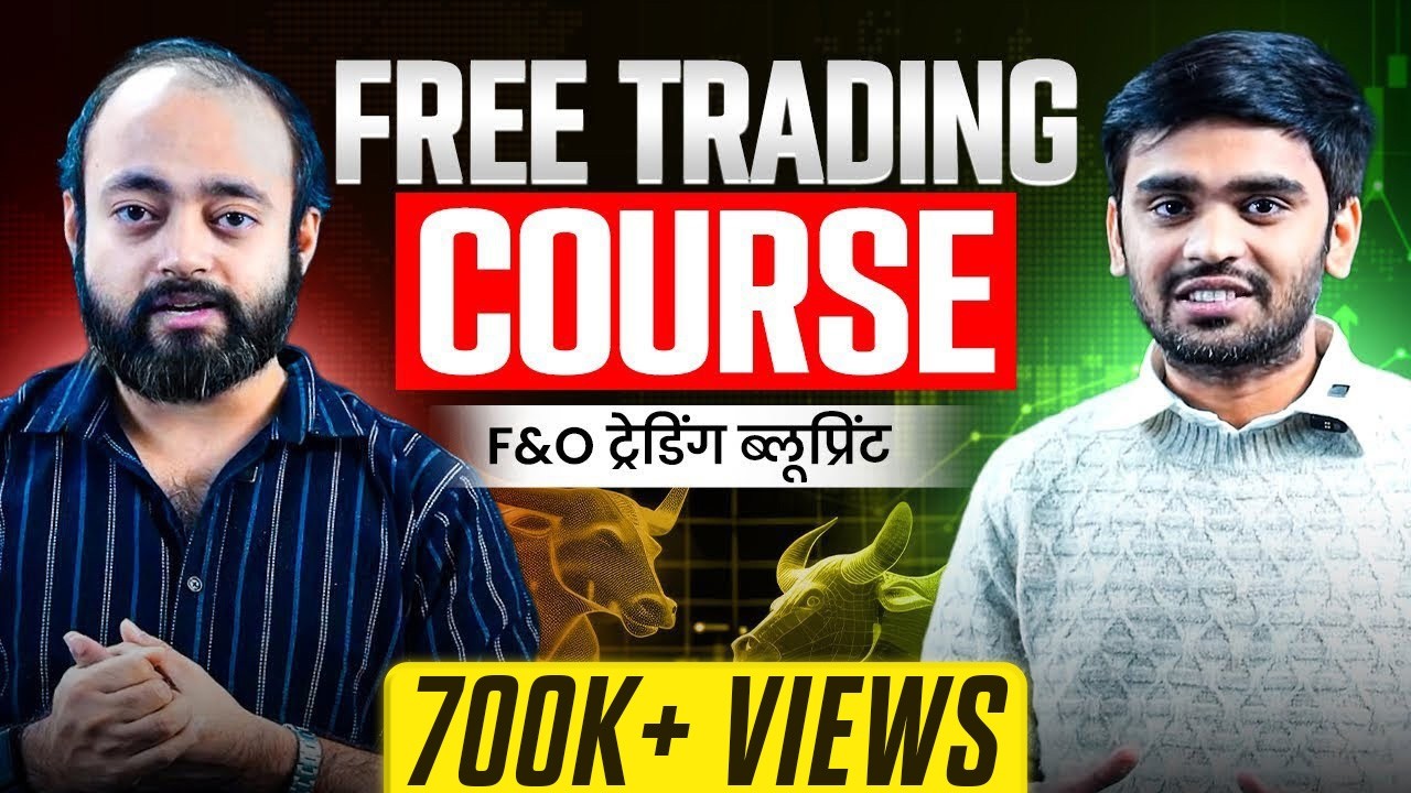 Free Trading Course &mdash; F&O Trading Blueprint